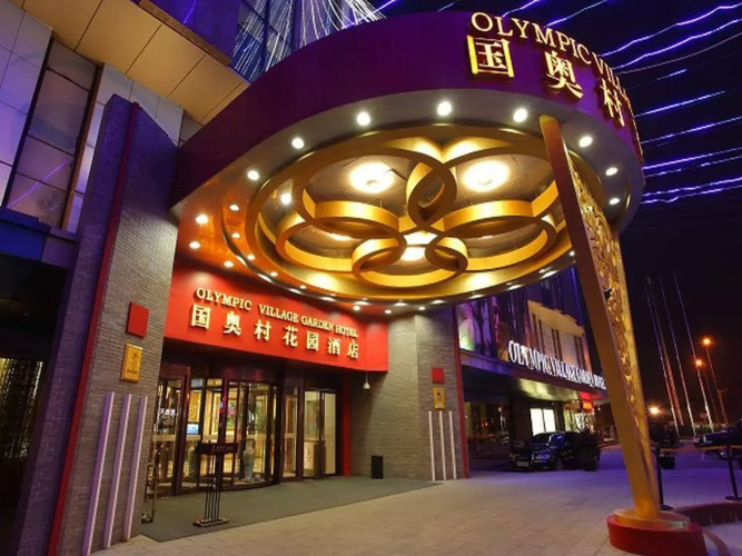 Imagen del hotel