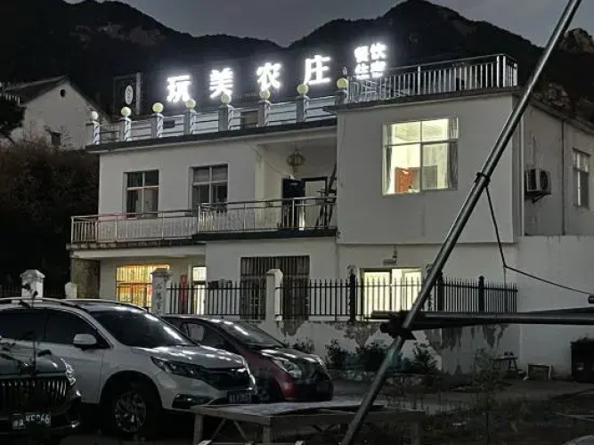 Wanmei Farm