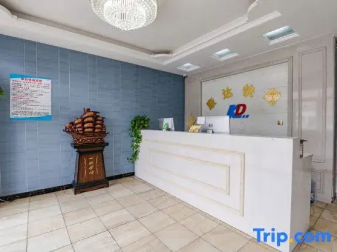 Kangda Express Hotel Neixiang
