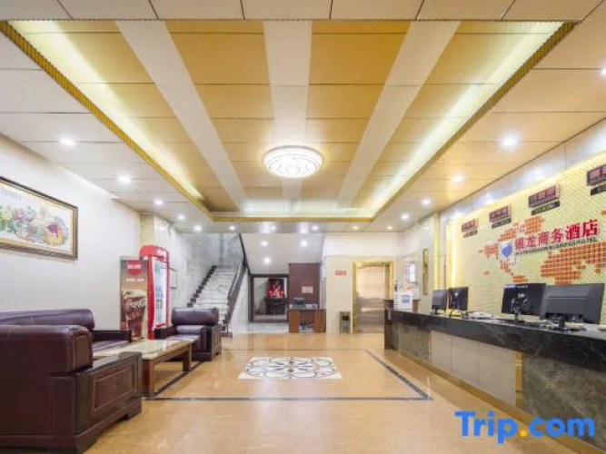 Yinlong Business Hotel