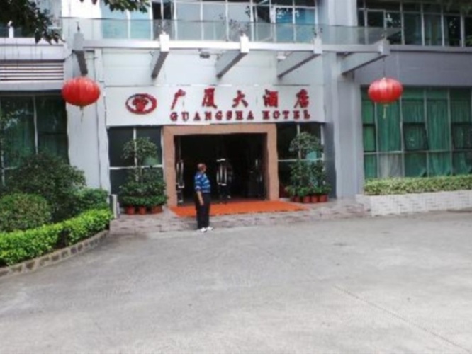 Guang Sha Hotel