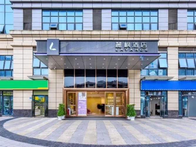 Lavande Hotel (Dazu stone Carving changzhou gucheng)