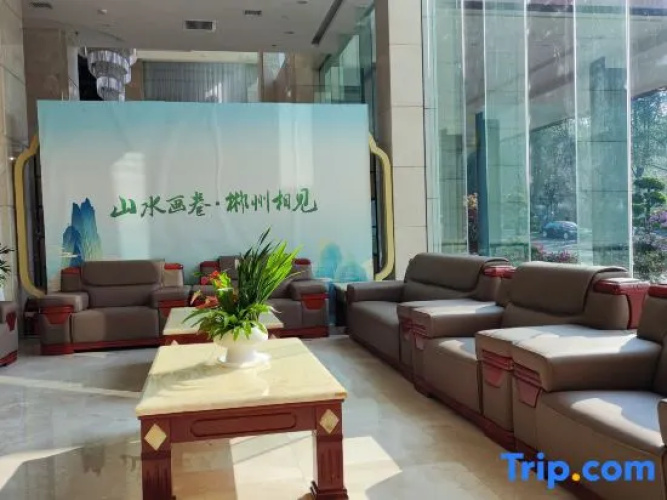 Zhuyuan Hotel (Chenzhou Suxianling)