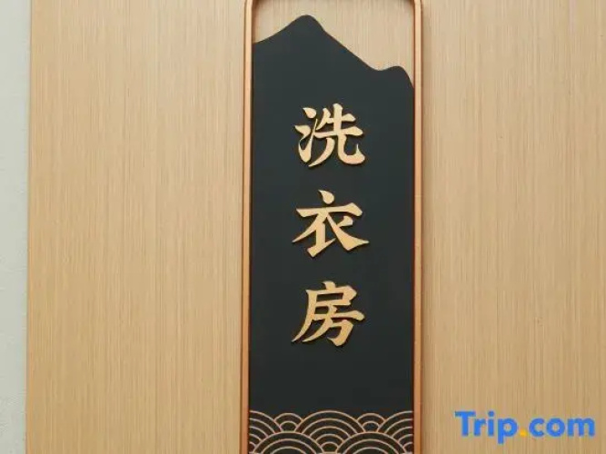 Jingdezhen Royal Porcelain Hotel