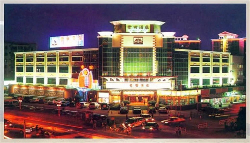 Fun Tin Hotel