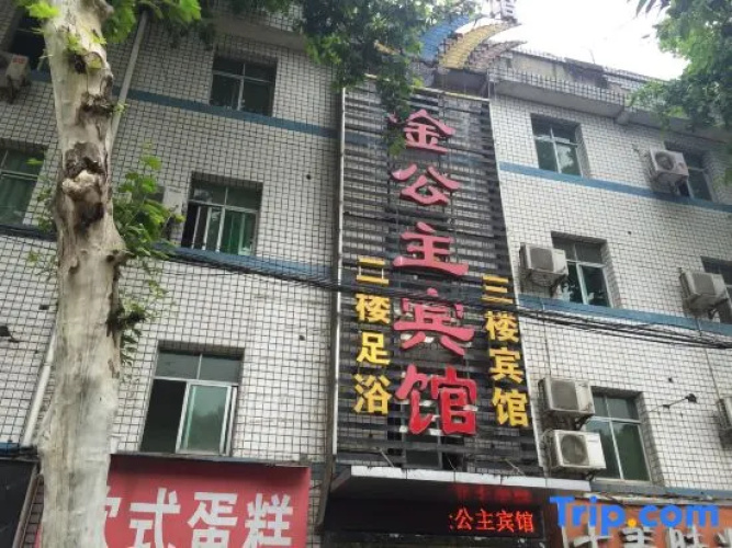 Image de l'hôtel