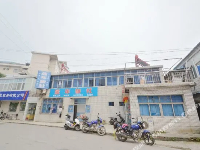Jinnian Hostel(南京金年旅社)
