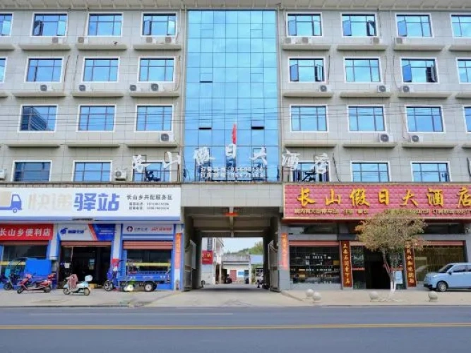 Jinxian Changshan Holiday Hotel