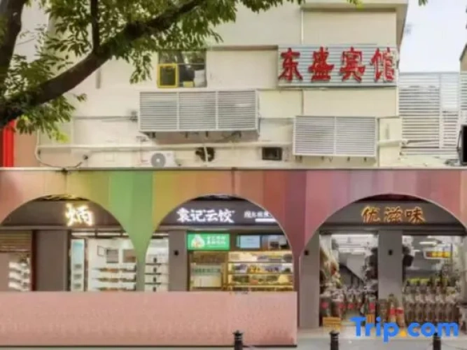 Dongsheng Hotel