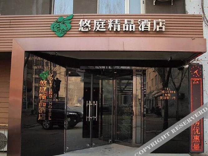Youting Boutique Hotel