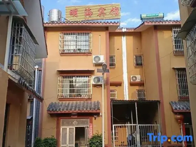 Xichang Minghai Hotel