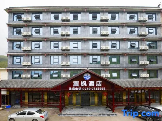 Yifeng Hotel