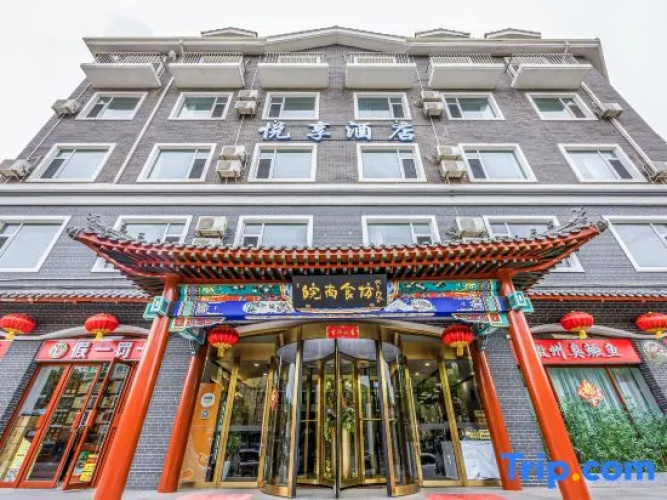 Beijing Yuexiang Hotel