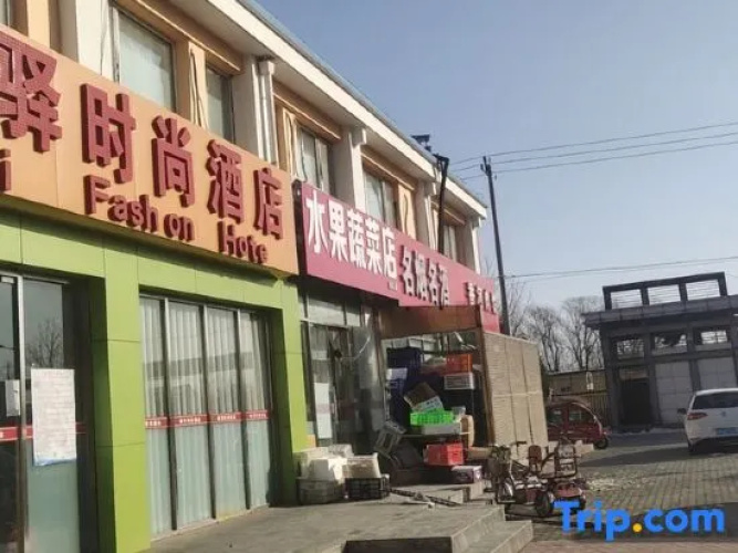 beijingheyishishangjiudian