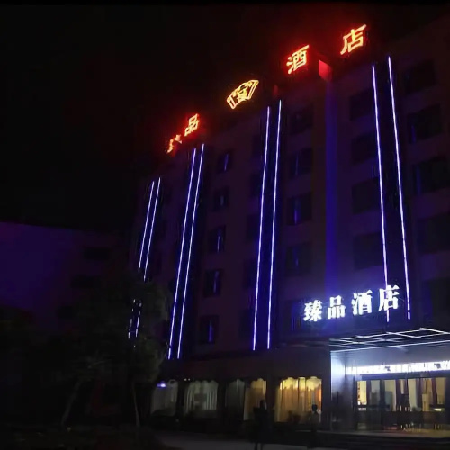 Zhenpin Hotel