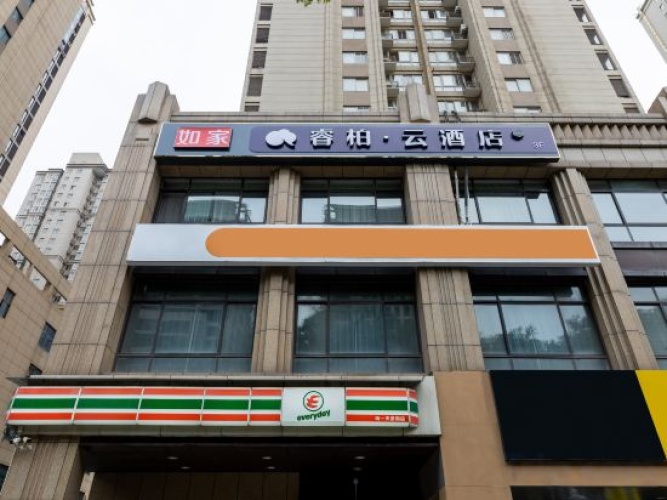 Homeinn Ripple Yun Hotel (Xi'an Fengcheng Eighth Road Wenjing Road Subway Station)