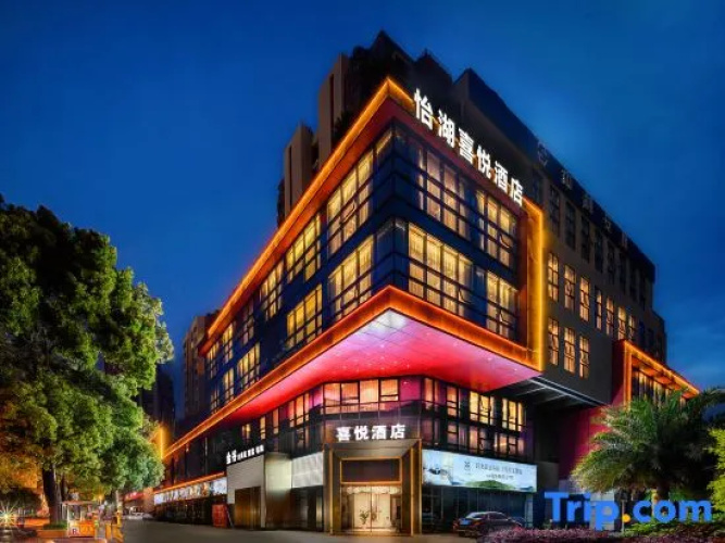 Yihu Xiyue Hotel