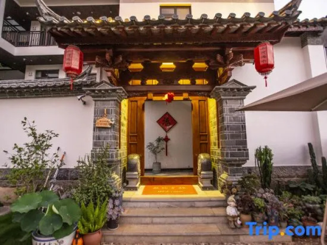 Xiaohe Yishui Inn
