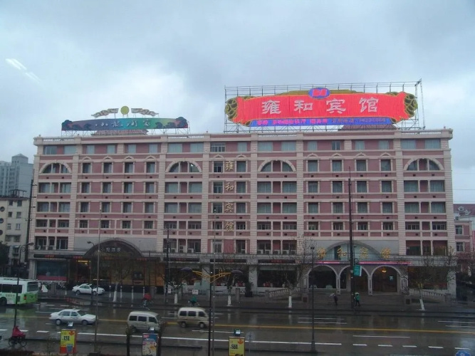 Your Home Hotel