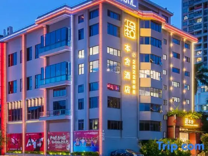 Cajdo The Inn Boutique Hotel