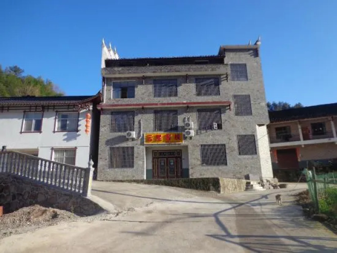 Yunxi Inn