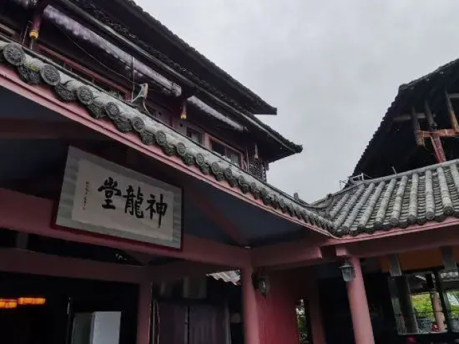 Shenlongtang Hotel