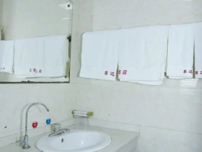 Taidawenquanbinguan