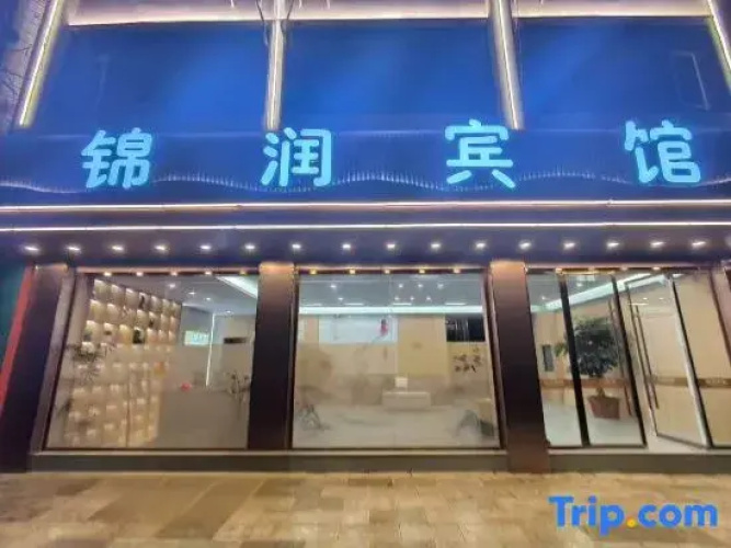 Longling Jinrun Hotel