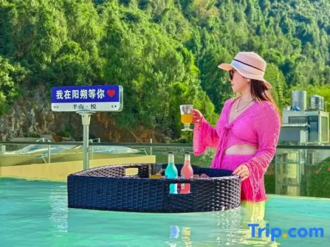 Banshan Yueguan Mountain Resort Hotel (Xingping Lijiang Scenic Area Branch)