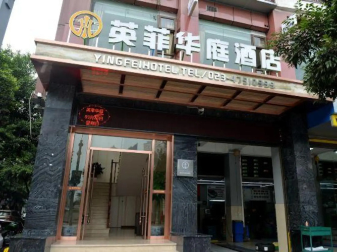 Yingfei Hotel