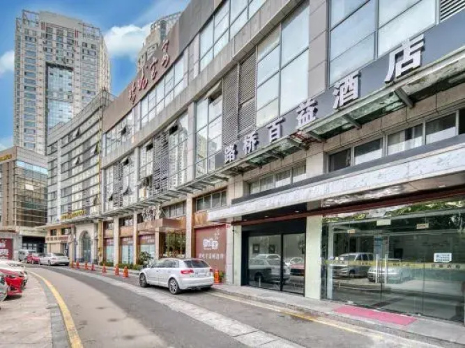 Taizhou Baiyi Hotel