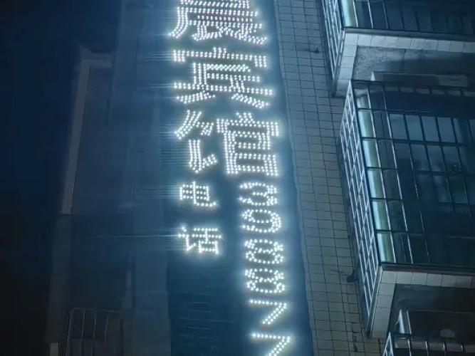 Yi Long Hua Chen Impress Business Hotel