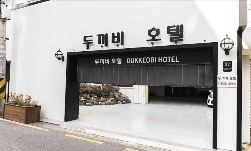 Seocho Dukkeobi Hotel