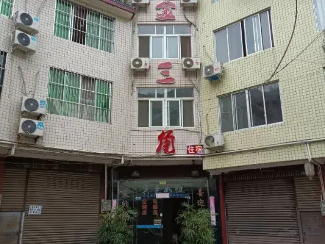 yaan jinsanjiao hotel