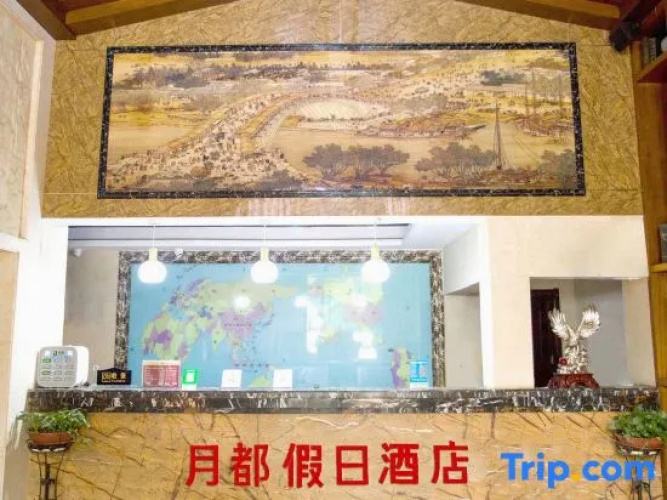 Yuedu Holiday Hotel