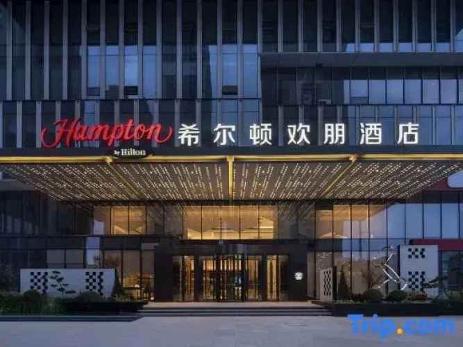 Hampton by Hilton Shenyang Tawan