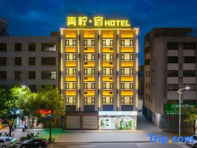 Qingning Homestay Hotel (Shantou Chaoyang Wenguang Tower)