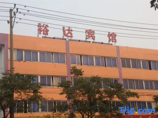 Yuda Hotel
