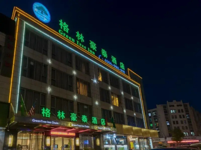Image de l'hôtel