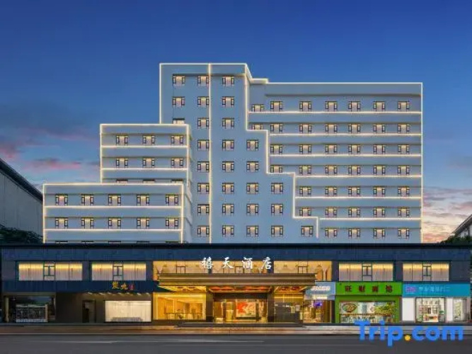 Xitian Hotel