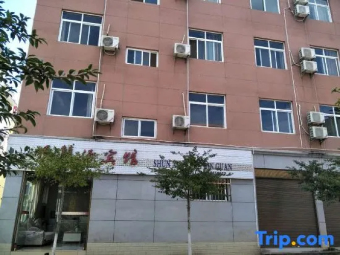 Yimen Shun Xinyuan Hotel