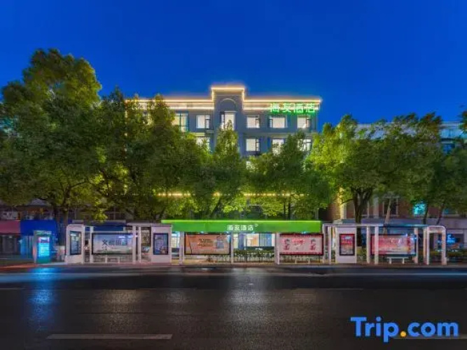 Hi Inn (Lu'an Jin'an District Wanda Plaza)