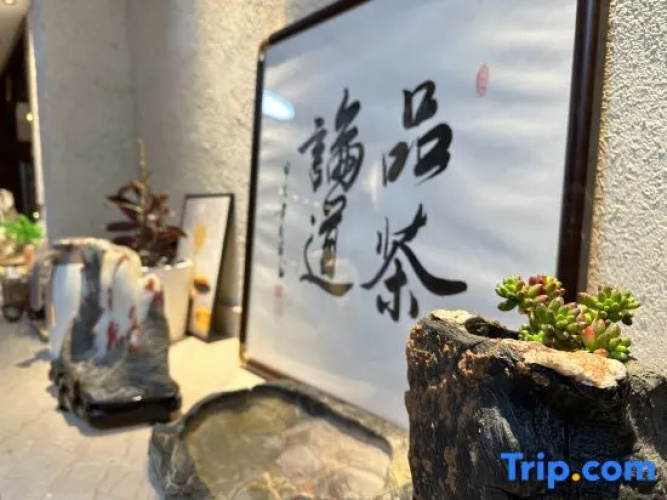Wugong Mountain Moseli B&B