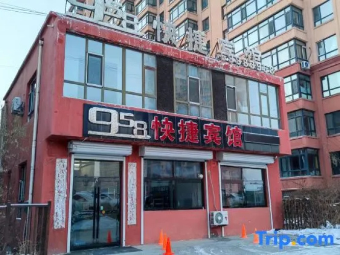 Harbin 958 Express Hotel