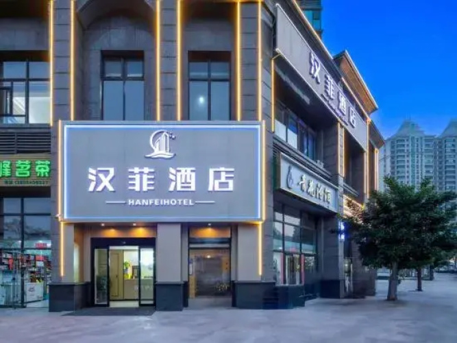 Hanfei Hotel(太原汉菲酒店（恒大绿洲店）)