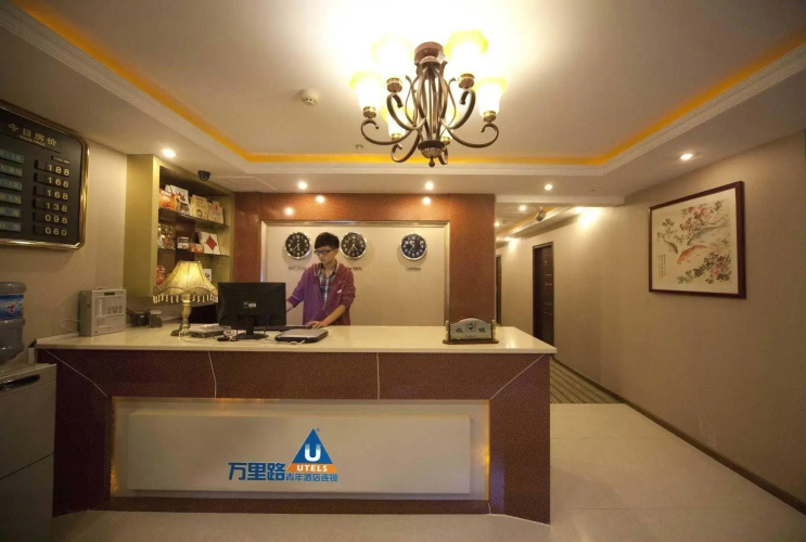 Chongqing Splendid Express Hotel - Lianglukou
