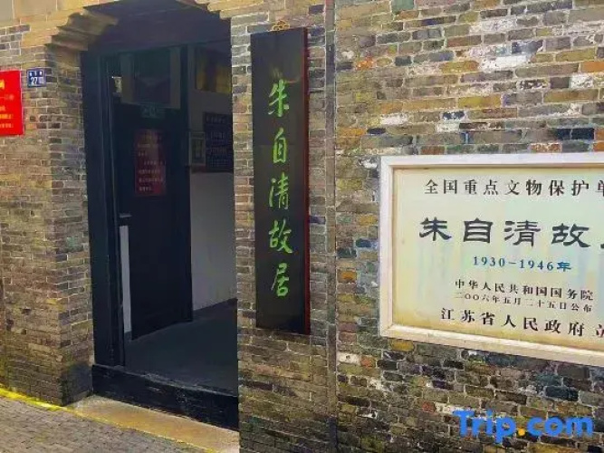 Yangzhou Guke Homestay