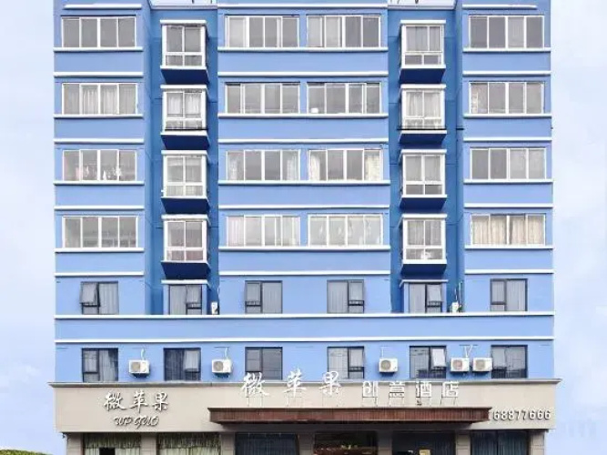 WP Guo Creative Hotel (Cangnan EMU Station Store)