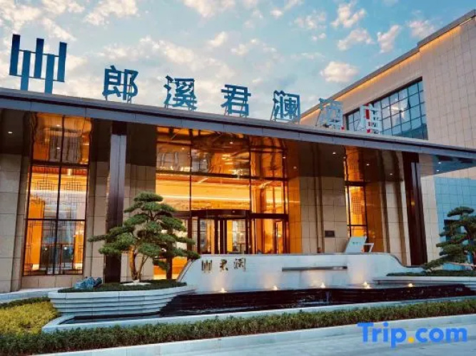 Langxi Narada Hotel