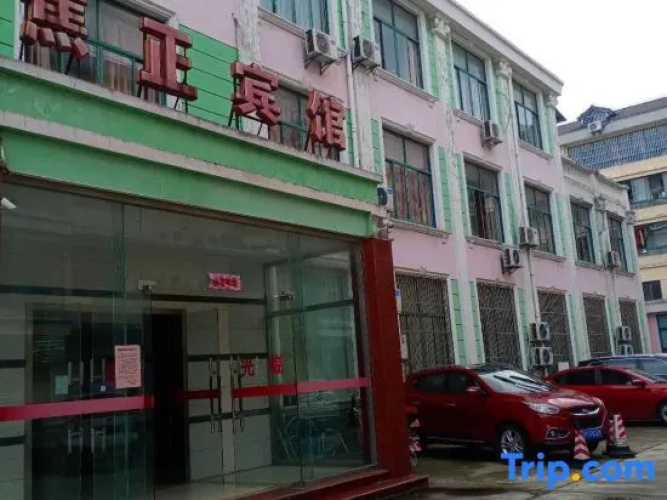 Jiaozheng Hotel Shanghai
